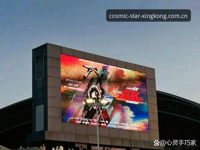 星空体育官方版最新动态:突破性升级引领沉浸式赛事体验新浪潮