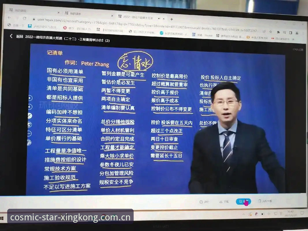 星空体育最新版下载对比:5个关键维度帮你快速决策