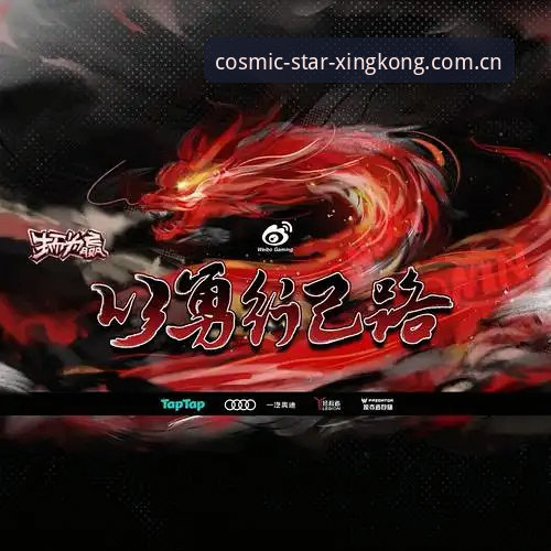 如何快速找到星空体育官网登录入口?资深用户分享完整攻略